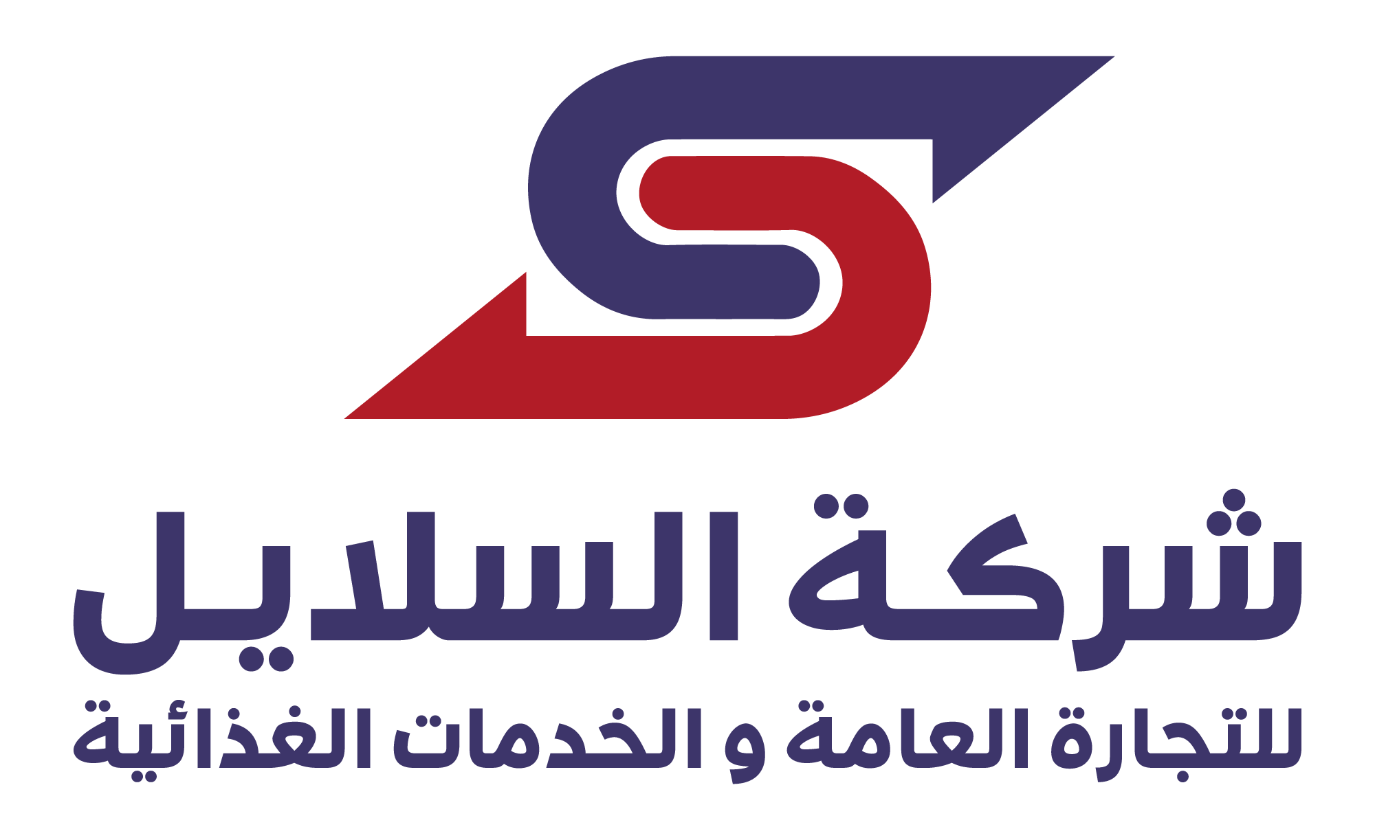 شعار العميل 1