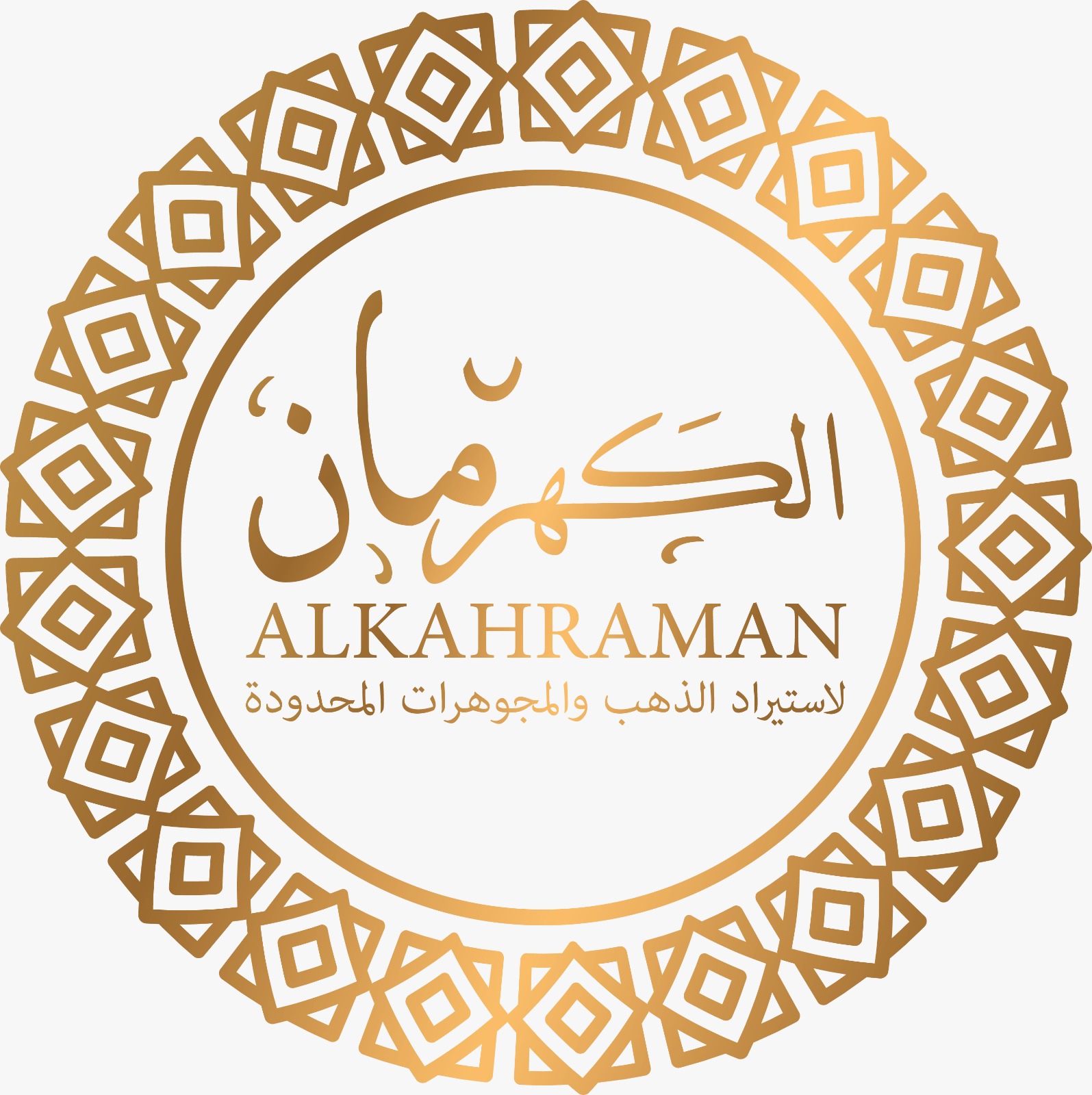 شعار العميل 6